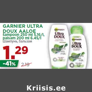 Allahindlus - GARNIER ULTRA DOUX AALOE