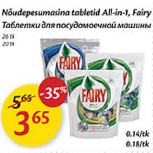 Allahindlus - Nõudepesumasina tabletid All-in-1, Fairy