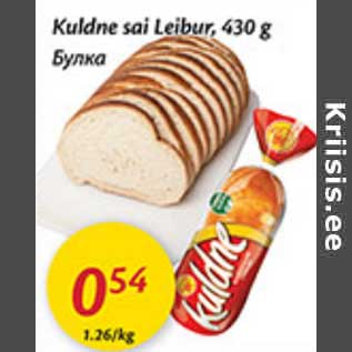 Allahindlus - Kuldne sai Leibur,