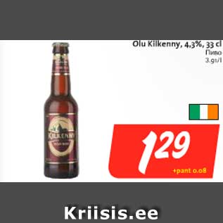 Allahindlus - Olu Kilkenny , 4,3%, 33 cl