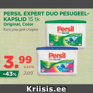 Allahindlus - PERSIL EXPERT DUO PESUGEEL-KAPSLID