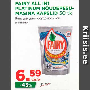 Allahindlus - FAIRY ALL IN1 PLATINUM NÕUDEPESUMASINA KAPSLID 50 TK