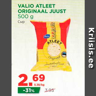 Allahindlus - VALIO ATLEET ORIGINAAL JUUST 500 g