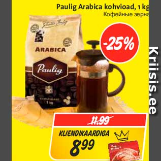 Allahindlus - Paulig Arabica kohvioad, 1 kg