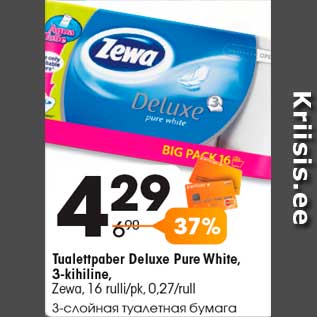 Allahindlus - Tualettpaber Deluxe Pure White, 3-kihiline