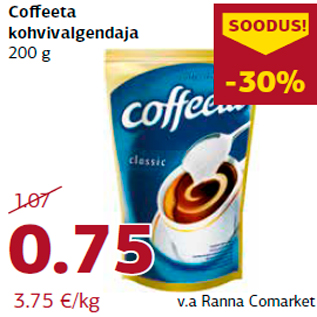 Скидка - Осветлитель для кофе 200 г