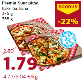 Скидка - Пицца Premia