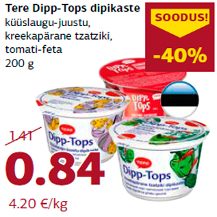 Скидка - Соус DIP