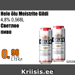 Allahindlus - Hele õlu Meistrite Gildi