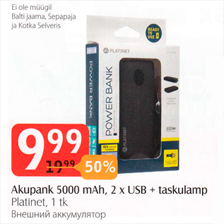 Allahindlus - Akupank 5000 mAh, 2 x USB + taskulamp