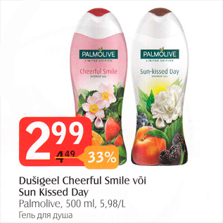 Allahindlus - Dušigeel Cheerful Smile või Sun Kissed Day