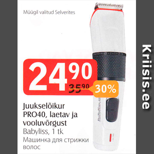 Allahindlus - Juukselõikur PRO40, laetav ja vooluvõrgust