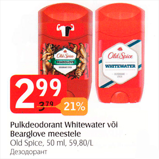 Allahindlus - Pulkdeodorant Whitewater või Bearglove meestele