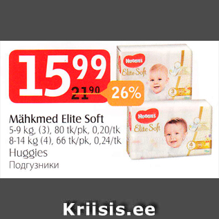 Allahindlus - Mähkmed Elite Soft