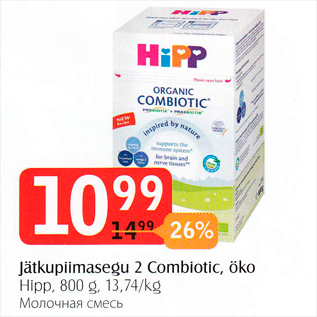 Allahindlus - Jätkupiimasegu 2 Combiotic, öko