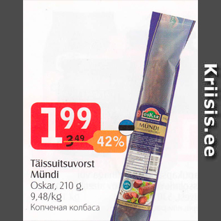 Allahindlus - Täissuitsuvorst Mündi Oskar, 210 g