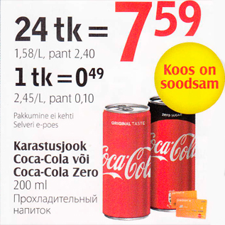 Allahindlus - Karastusjook Coca-Cola või Coca-Cola Zero 200 ml