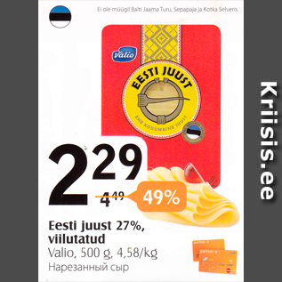 Allahindlus - Eesti juust 27%, viilutatud