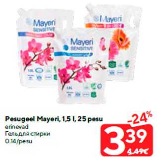 Allahindlus - Pesugeel Mayeri, 1,5 l, 25 pesu