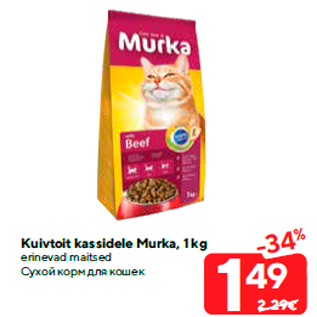 Allahindlus - Kuivtoit kassidele Murka, 1 kg