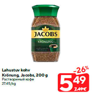 Allahindlus - Lahustuv kohv Krönung, Jacobs, 200 g