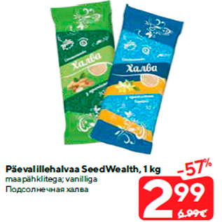 Allahindlus - Päevalillehalvaa SeedWealth, 1 kg