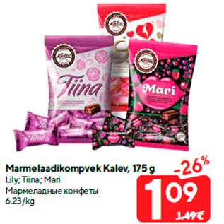 Allahindlus - Marmelaadikompvek Kalev, 175 g