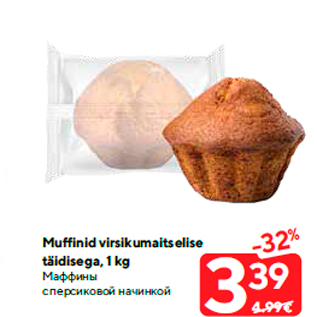 Allahindlus - Muffinid virsikumaitselise täidisega, 1 kg