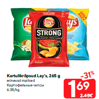 Allahindlus - Kartulikrõpsud Lay’s, 265 g