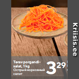 Allahindlus - Terav porgandisalat, 1 kg