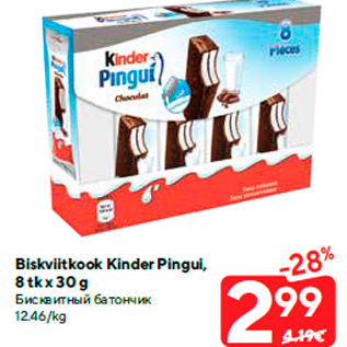 Allahindlus - Biskviitkook Kinder Pingui,