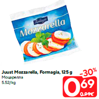 Allahindlus - Juust Mozzarella, Formagia, 125 g