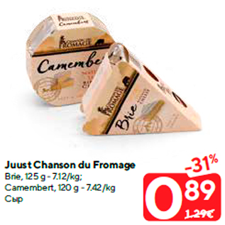 Allahindlus - Juust Chanson du Fromage