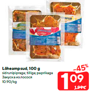 Allahindlus - Lõheampsud, 100 g