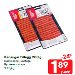 Allahindlus - Kanasigar Tallegg, 200 g