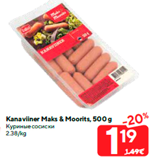 Allahindlus - Kanaviiner Maks & Moorits, 500 g