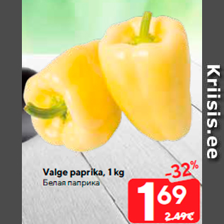 Allahindlus - Valge paprika, 1 kg