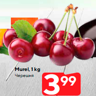 Скидка - Черешня