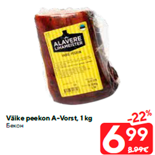 Allahindlus - Väike peekon A-Vorst, 1 kg