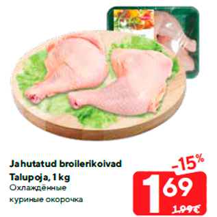 Allahindlus - Jahutatud broilerikoivad Talupoja, 1 kg