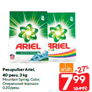 Allahindlus - Pesupulber Ariel, 40 pesu, 3 kg