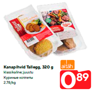 Allahindlus - Kanapihvid Tallegg, 320 g