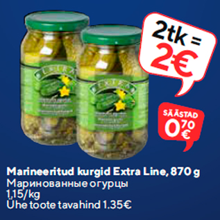 Allahindlus - Marineeritud kurgid Extra Line, 870 g