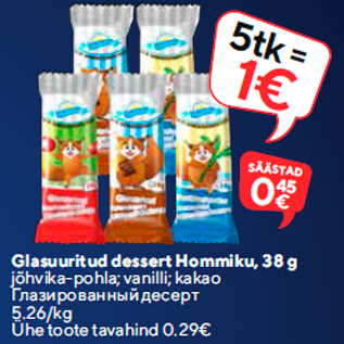 Allahindlus - Glasuuritud dessert Hommiku, 38 g