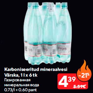 Allahindlus - Karboniseeritud mineraalvesi Värska, 1 l x 6 tk