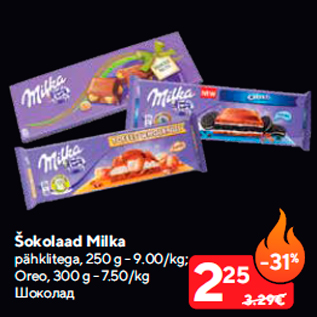 Allahindlus - Šokolaad Milka