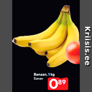 Allahindlus - Banaan, 1 kg