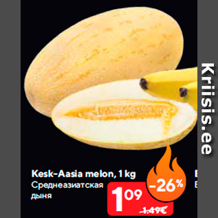 Allahindlus - Kesk-Aasia melon, 1 kg