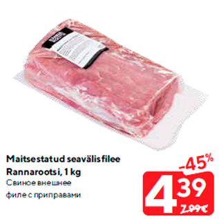 Allahindlus - Maitsestatud seavälisfilee Rannarootsi, 1 kg