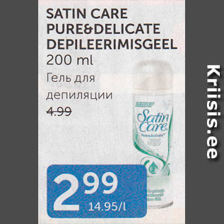 Allahindlus - SANIT CARE PURE&DELICATE DEPILEERIMISGEEL 200 ML